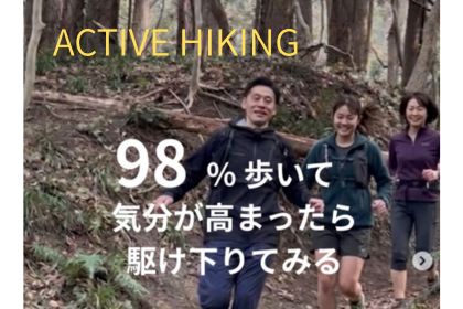 逗子の海山アクティブハイキング体験会 2026年4-5月