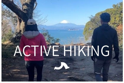 逗子の海山アクティブハイキング体験会 2026年3月