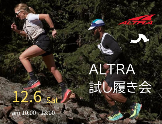 ALTRA試し履き会_25冬